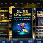 먹튀사이트 에코벳 먹튀 사건 240만원 에코벳 먹튀