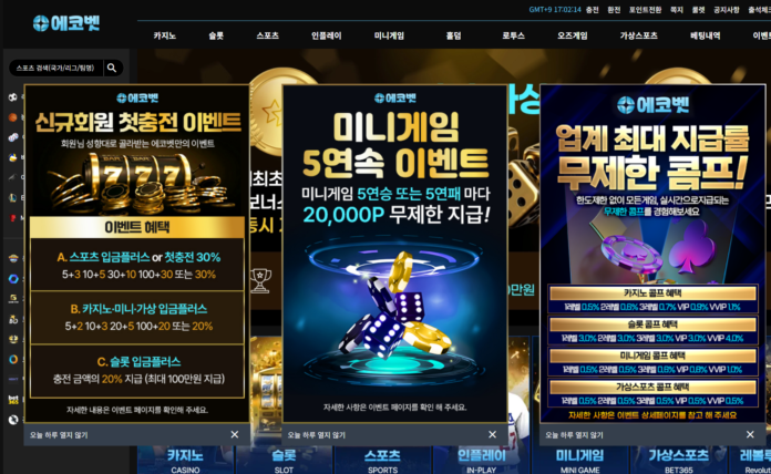 에코벳 먹튀 에코벳 먹튀