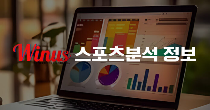 스포츠분석 스포츠분석