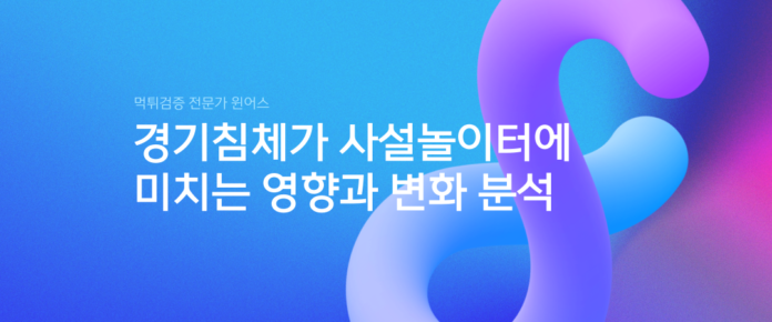 사설놀이터 사설놀이터